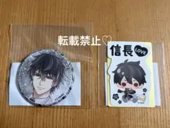 2026年最新】イケメン戦国 信長の人気アイテム - メルカリ