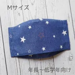 男の子 ハンドメイドマスク 舟型 Mサイズ