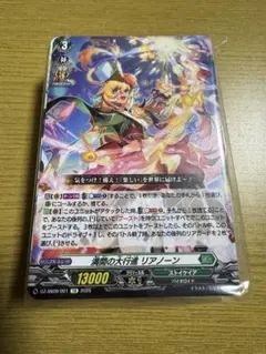 リアノーン デッキ パーツ セット まとめ売り リアノーン デッキ パーツ セット まとめ売り - メルカリ