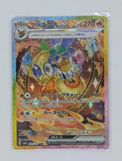 Item thumbnail for item d9a767f7-b0e7-408b-adb3-b68b872739a2