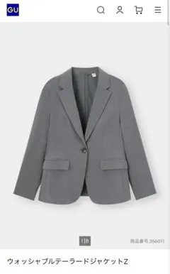 【美品】GU　ウォッシャブル テーラードジャケットZ /GRAY/ M