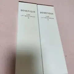 新品★BENEFIQUE LUXE LIFT MOISTURIZER II 2本のサムネイル