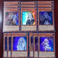 2026年最新】幽鬼うさぎ プリズマの人気アイテム - メルカリ