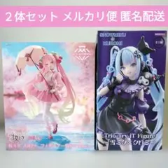 雪ミク 桜ミク フィギュア２体セット
