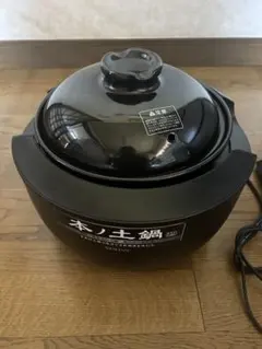 【はっと】スイ 電気鍋 動作品 取説・紙箱付 長期保管 未使用品 無水鍋 はっと様専用】スイ 電気鍋 動作品 取説・紙箱付 長期保管 未使用品