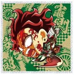 鬼滅の刃　ディフォルメシール　ウエハース　其ノ九　スーパーレア　竈門炭治郎