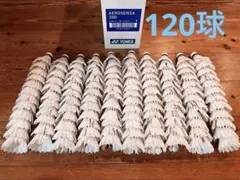 YONEX NEW OFFICIAL 中古バドミントンシャトル 130個 - メルカリ