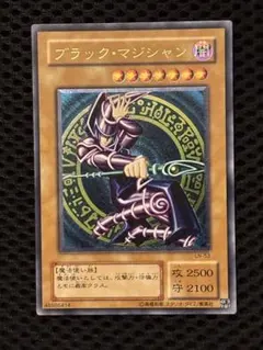 2025年最新】ブラック・マジシャン レリーフの人気アイテム - メルカリ
