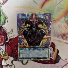 マジシャン・オブ・ブラックカオス オーバーラッシュレア 遊戯王