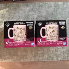 ONE PIECE 20th Anniversary Mug 2個セット