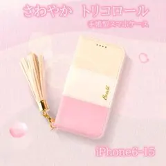 iPhone SE ケース iphone8 6s 7 ケース 手帳型 おしゃれ