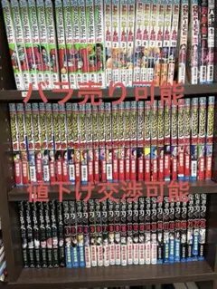 漫画まとめ売り　500冊以上　タイトル毎のバラ売りOK