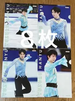 羽生結弦 クリアファイルA4  3枚 羽生結弦 クリアファイルBOOK│宝島社の通販 宝島チャンネル