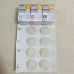 Pigeon 母乳実感　乳首 SS、S、M、Lサイズ　8個
