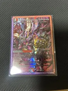 禁断の轟速 ブラックゾーン 神アート 禁断文字 2枚 - メルカリ