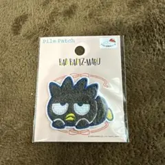 バッドばつ丸　パイルワッペン　サンリオ　シール接着