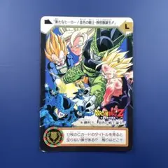ドラゴンボールZ 新たなるヒーロー Lレアカード ドラゴンボールZ 新たなるヒーロー Lレアカード - メルカリ