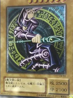 遊戯王 ブラック・マジシャン 2期 レリーフ ARS10 - メルカリ