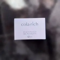 cola・rich オールインワンジェルのサムネイル