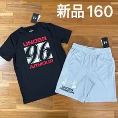 新品　アンダーアーマー　上下セット　Tシャツ　ハーフパンツ　160