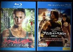２本セット『トゥームレイダー　ファーストミッション』『プリンス・オブ・ペルシャ』