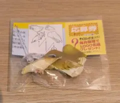 チョコエッグ　ウグイス