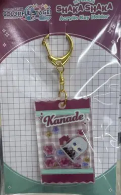 プロジェクトセカイ カラフルステージ！シャカシャカアクリルキーホルダー 宵崎 奏