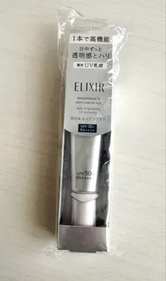 【新品未開封】ELIXIR ブライトニング デーケアレボリューション WT+