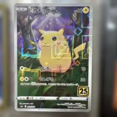 PSA10 グラードン ミュウツー AR - メルカリ