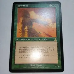 2025年最新】ウルザの人気アイテム - メルカリ