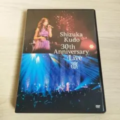 ShizukaKudo 30th Anniversary Live“凛　工藤静香