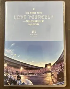BTSライブLOVE YOURSELF SPEAK YOURSELF ブルーレイ