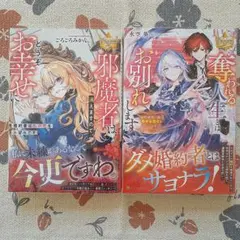 アルファポリス