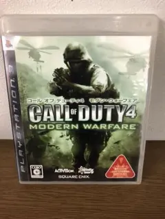 送込★中古ps3 【コール オブ デューティ4 モダン・ウォーフェア】