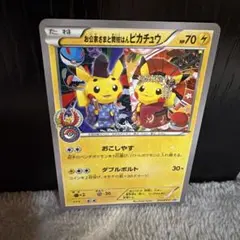 希少プロモ】 お公家さまと舞妓はんピカチュウ 221/XY-P 京都 - メルカリ