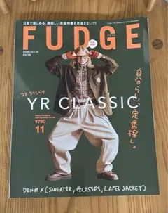 FUDGE 2025 11月号