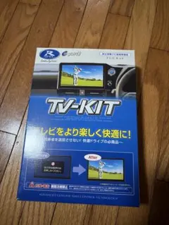 Data System TV-KIT 日本製