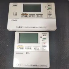 2025年最新】エコキュート 日立の人気アイテム - メルカリ