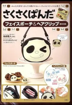 Item thumbnail for item c0944fb7-cc63-48ec-aa01-2e102c4a0c22