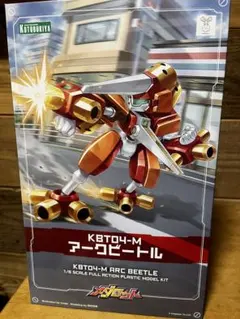 2026年最新】メダロット ブラックビートルの人気アイテム - メルカリ