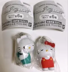 サンリオ なかよしペアスイング ハローキティ ディアダニエル