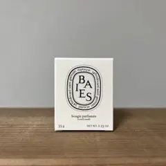 2026年最新】Diptyque（ディプティック）Baies（ベ）クラシック