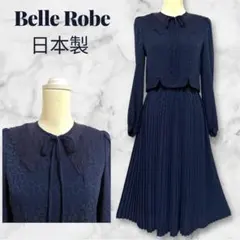 【Belle Robe】ルージュ・ヴィフ・ラク ロングワンピース レース襟