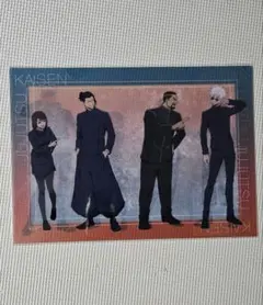 呪術廻戦 ジャンプフェス 2024 書き下ろしクリアファイル 2枚セット