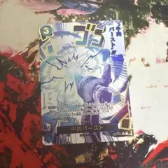 2025年最新】牛肉バースト パラレルの人気アイテム - メルカリ