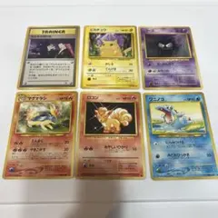 【旧裏】ポケモンカード ピカチュウ・ルージュラ・トレーナー他 6枚まとめ売り 旧裏】ポケモンカード ピカチュウ・ルージュラ・トレーナー他 6枚