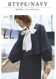 クロップドランタンスリーブジャケット＆ロングタイトスカートスーツ