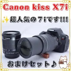 2026年最新】canon kiss x9i 望遠レンズの人気アイテム - メルカリ
