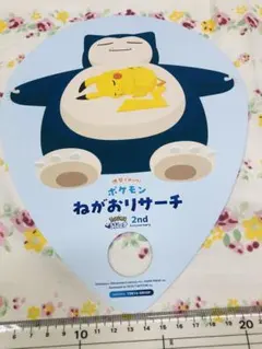2026年最新】ポケモン うちわの人気アイテム - メルカリ