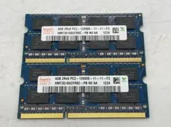 8GB ノートPCメモリ 2Rx8 PC3-12800S 4GB x2枚